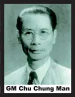 Chinese-Martial-art-Kung-Fu-Grandmaster